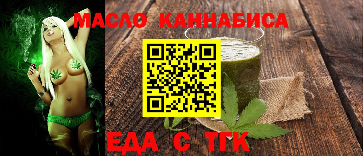 Нарткала  Canna-Cookies конопля  Вход с VPN 