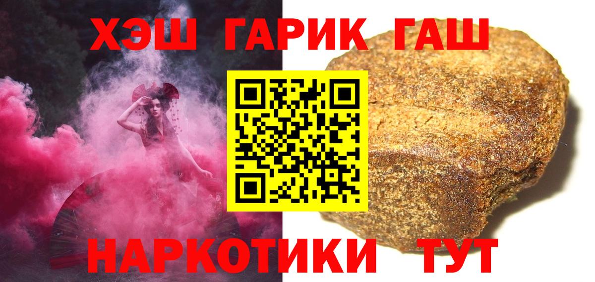 Нарткала  ГАШ hashish  ГАШИШ  Вход с VPN 