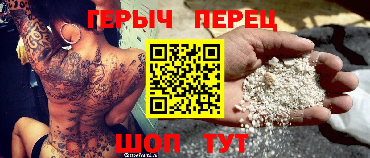 ГЕРОИН VHQ Нарткала