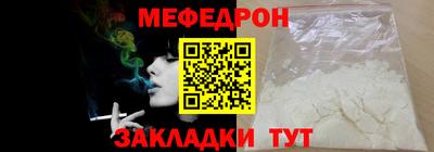 синтетический гашиш Гусиноозёрск