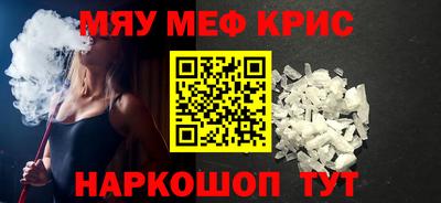 эйфоретик Гусь-Хрустальный