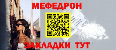 прущий лед Гусев
