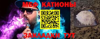 синтетический гашиш Гусиноозёрск