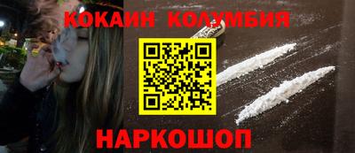 прущий лед Гусев