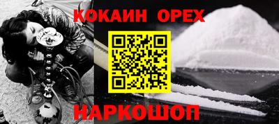 прущий лед Гусев
