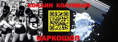 эйфоретик Гусь-Хрустальный