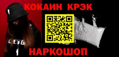эйфоретик Гусь-Хрустальный