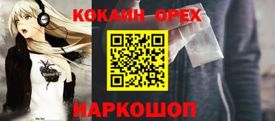 синтетический гашиш Гусиноозёрск