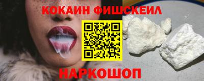 синтетический гашиш Гусиноозёрск