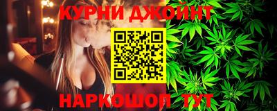 синтетический гашиш Гусиноозёрск