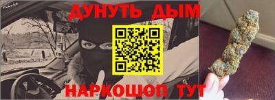 эйфоретик Гусь-Хрустальный