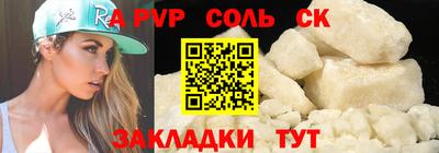 эйфоретик Гусь-Хрустальный