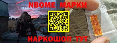 синтетический гашиш Гусиноозёрск
