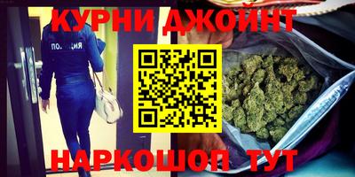 синтетический гашиш Гусиноозёрск