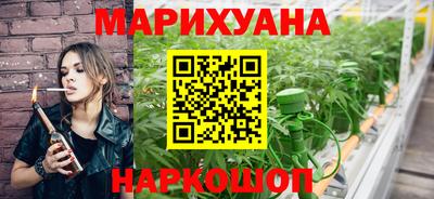 синтетический гашиш Гусиноозёрск