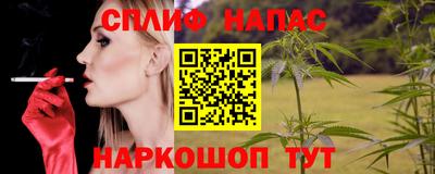 синтетический гашиш Гусиноозёрск
