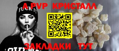 эйфоретик Гусь-Хрустальный