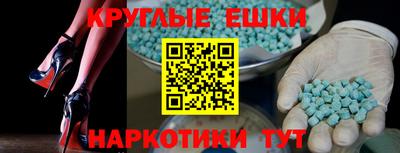 эйфоретик Гусь-Хрустальный