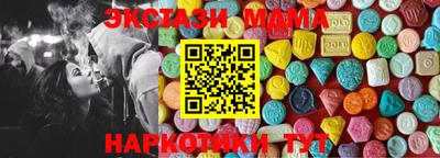 эйфоретик Гусь-Хрустальный
