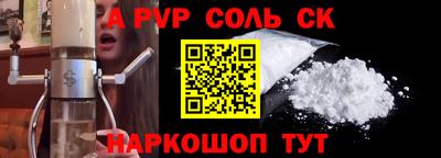синтетический гашиш Гусиноозёрск