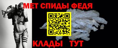 эйфоретик Гусь-Хрустальный