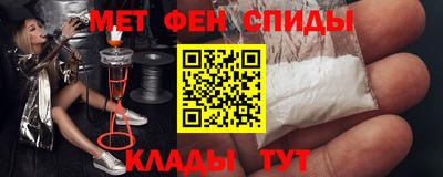 синтетический гашиш Гусиноозёрск
