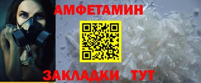 синтетический гашиш Гусиноозёрск