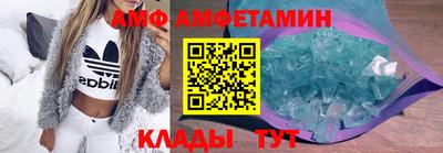 эйфоретик Гусь-Хрустальный