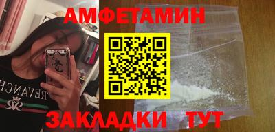 синтетический гашиш Гусиноозёрск