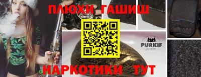 эйфоретик Гусь-Хрустальный