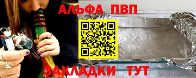 синтетический гашиш Гусиноозёрск