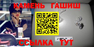 эйфоретик Гусь-Хрустальный