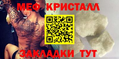 эйфоретик Гусь-Хрустальный