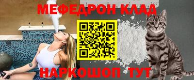 эйфоретик Гусь-Хрустальный