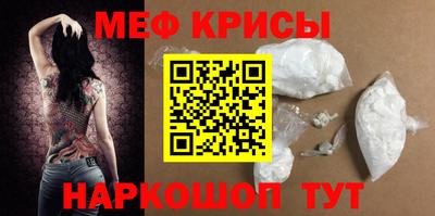 прущий лед Гусев
