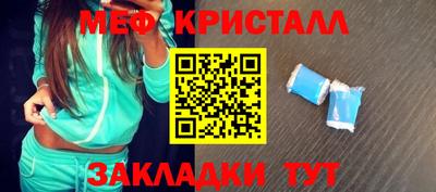 синтетический гашиш Гусиноозёрск