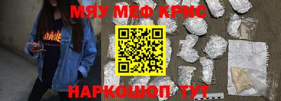 эйфоретик Гусь-Хрустальный