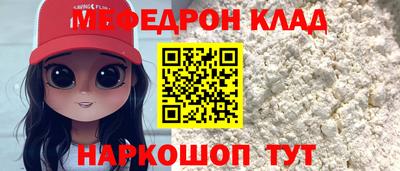 прущий лед Гусев