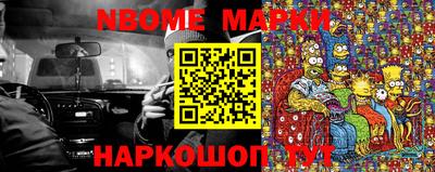 синтетический гашиш Гусиноозёрск