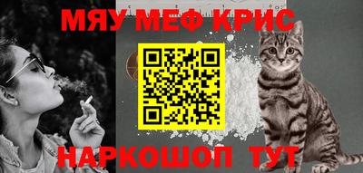 эйфоретик Гусь-Хрустальный