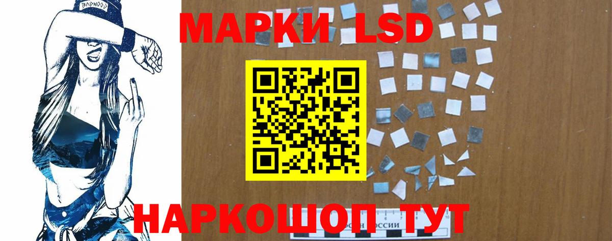 Лсд 25 экстази ecstasy  Вход с VPN  Нарткала  ЛСД экстази ecstasy 