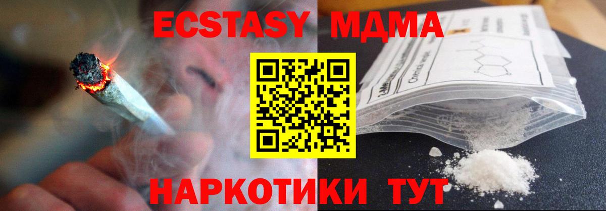 Нарткала  Экстази  Меф   Вход с VPN  Каннабис  Гашиш  Cocaine  МДМА 