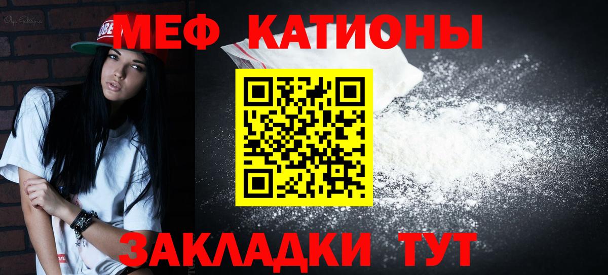 Галлюциногенные грибы Нарткала