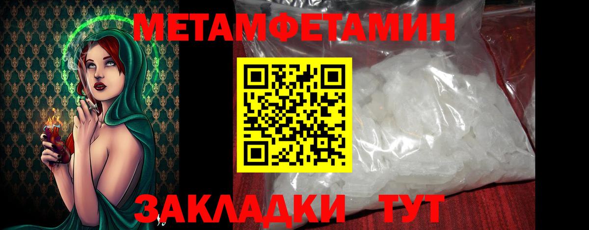 Нарткала  МЕТАМФЕТАМИН Methamphetamine  Вход с VPN 