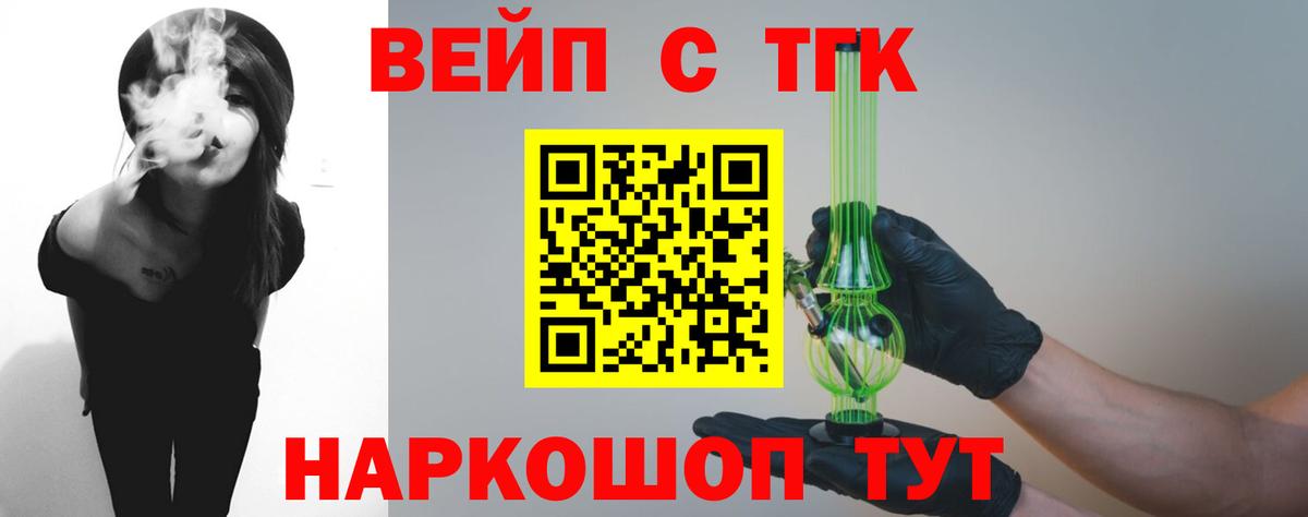 ТГК гашишное масло Нарткала