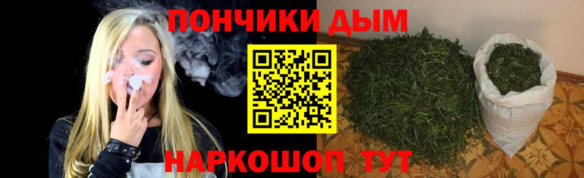 Канабис THC 21% Нарткала