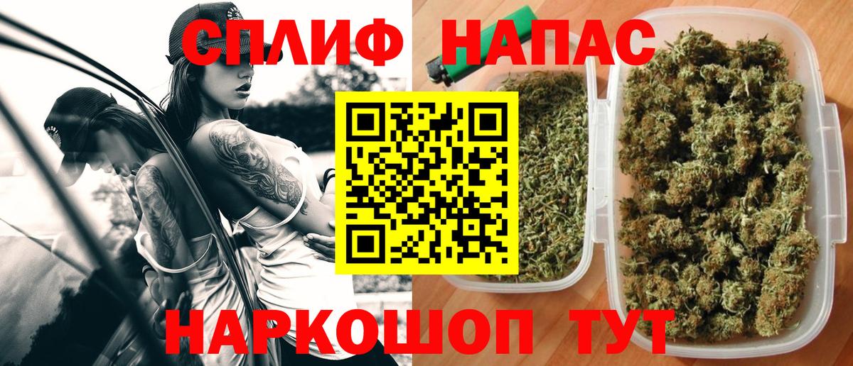 Нарткала  Шишки марихуана AK-47  Вход с VPN  Каннабис семена  Бошки Шишки SATIVA & INDICA 